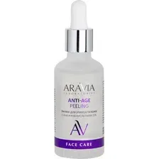 Пилинг для лица Aravia Laboratories С AHA и PHA кислотами 15% Anti-Age Peeling (50мл)