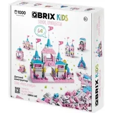 Конструктор QBRIX Kids. Много кубиков. Замок принцессы 32002