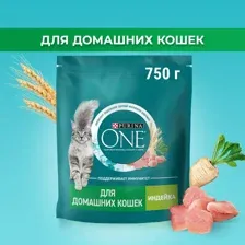 Корм для кошек Purina One сухой, индейка и злаки, 750 г