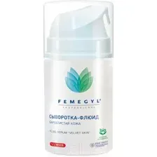 Флюид для лица Femegyl Бархатистая кожа (50мл)
