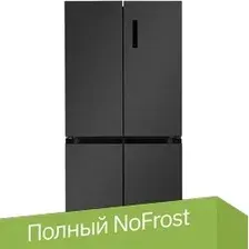 Четырёхдверный холодильник LEX LCD450MGID