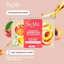 Мыло BioMio 90 г