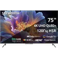 Телевизор Skyworth 75Q66H