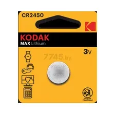 Батарейка CR2450 KODAK Max Lithium литиевая 1 штука