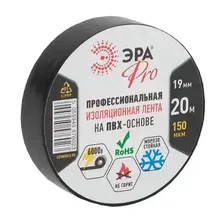 Изолента Эра Б0027917