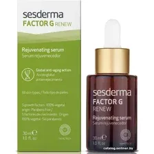 Сыворотка для лица Sesderma Factor G Renew Сыворотка омолаживающая 30 мл