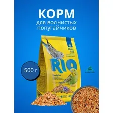 Корм для птиц Rio Основной рацион для волнистых попугайчиков 500 г