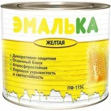 Эмаль ПФ-115 С ЭМАЛЬКА для наружных и внутренних работ желтая 2,0 л. (1,9 кг)