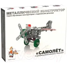 Конструктор Десятое королевство Самолет / 02030