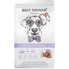 Сухой корм для собак Best Dinner Monoprotein Adult Medium&amp;Maxi Lamb&amp;Quinoa (2 кг)