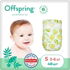 Подгузники детские Offspring S 3-6кг Авокадо / OF01S48AVO (48шт)