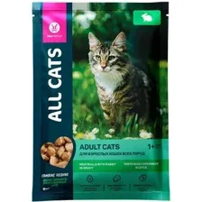 Влажный корм для кошек All Cats Тефтельки с кроликом в соусе (85г)