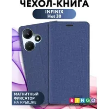 Чехол-книжка Bingo Book для Infinix Hot 30 (синий)