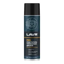 Очиститель дисков Lavr Ln3516, 650 мл