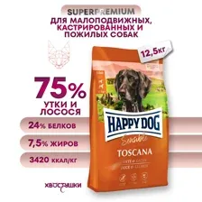 Happy Dog Sensible Toscana 12,5 кг