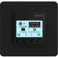Терморегулятор без датчика пола WELROK pro bk