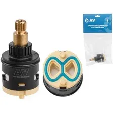 Картридж AV Engineering AVSSS-095