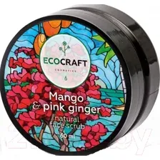 Скраб для лица EcoCraft Манго и розовый имбирь для нормальной кожи (60мл)