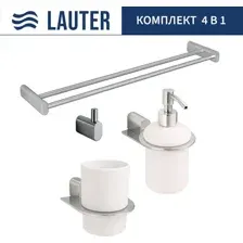 Набор аксессуаров для ванной Lauter 21SH2061 + 21SH42091 + 21SH2091 + 21SH42021 (Chrome, 4 предмета)
