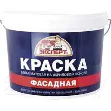 Краска Эксперт Фасадная акриловая (14кг)