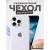 Бампер Bingo Silicone Case для APPLE iPhone 16 Pro Белый