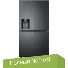 Холодильник LG GC-L257CBEV