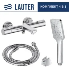 Смеситель Lauter Temp 21YH50427-4 с лейкой Living Fleur 21S00126