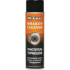 Hi-Gear Очиститель тормозов универсальный HG5385R 410г