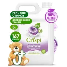 Гель для стирки Grass Crispi концентрат / 125956 (5кг)