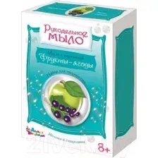 Набор для изготовления мыла Десятое королевство Яблоко и смородина / 02609