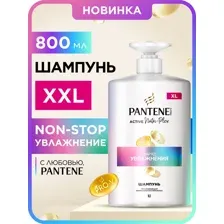 Шампунь для волос Pantene Pro-V, Заряд увлажнения, 800мл