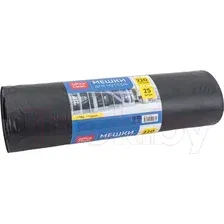 Пакеты для мусора OfficeClean 243963 220л (25шт)