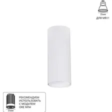 Точечный светильник Arte Lamp Net mini A6450PL-1WH