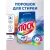Стиральный порошок Losk Color 2.7 кг