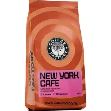 Кофе Fusion Coffee New York Cafe зерновой 200 г