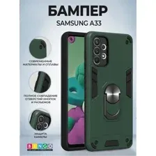 Чехол-накладка Bingo Warrior для Galaxy A33 (зеленый)