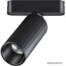 Трековый светильник Novotech Smal 359092