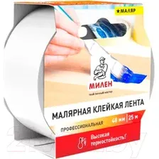 Лента малярная Милен Термостойкая 48ммx25м