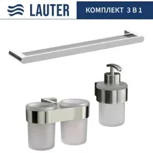 Набор аксессуаров для ванной Lauter 21TS3016  21TS3020  21TS3001 (Chrome, 3 предмета)