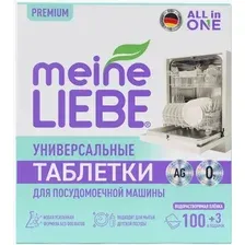 Таблетки для посудомоечных машин Meine Liebe All in 1 (100шт+3шт)