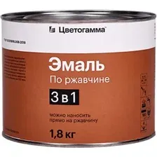 Грунт-эмаль Цветогамма По ржавчине 3 в 1 (1.8кг, бежевый)