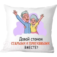 Подушка декоративная Print Style Подарок мужу или парню 40x40new36