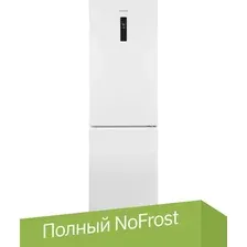 Холодильник SunWind SCC356 (белый)