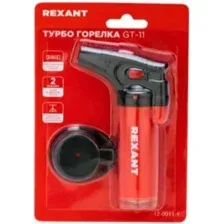 Зажигалка Rexant GT-11 12-0011-1