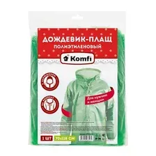 Дождевик-плащ на кнопках Komfi 70х118см 18мк зеленый DPH003E