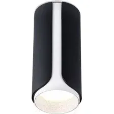 Спот Ambrella light Techno spot TN51589 BK/WH