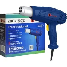 Промышленный фен KATANA FS2000