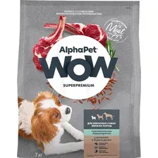 Сухой корм для собак AlphaPet WOW Superpremium с ягненком и бурым рисом для взрослых мелких пород 7 кг