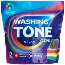 Капсулы для стирки Washing Tone Color 9441010977 (12 шт)