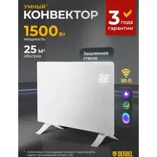 Конвектор Denzel OptiPrime-1500
